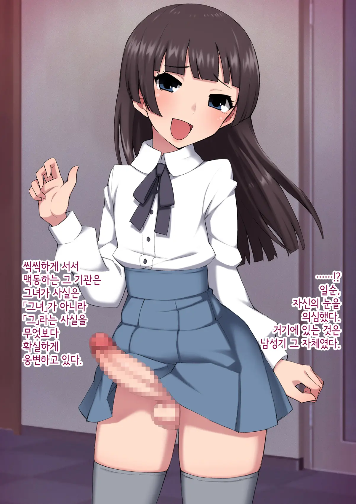 Mesu Ochi Daigaku ~Inran Josou Dorei Ni Otosareta Yuutousei No Matsuro~
